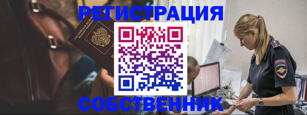 форма 3 в Янауле