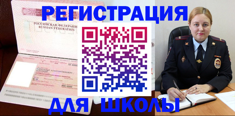 найти адрес прописки в Янауле